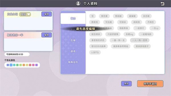 游戏攻略配图8