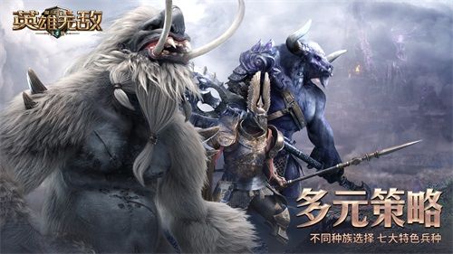 魔法门之英雄无敌:王朝2