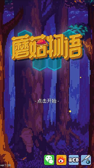 新手教程配图2