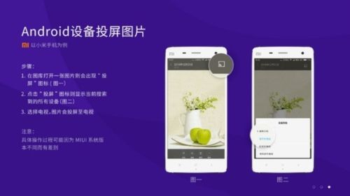 橙子投屏手机版图片4