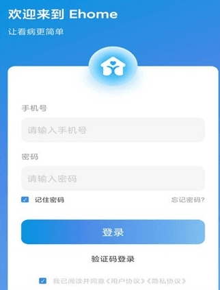 伊鸿诊所2
