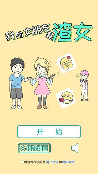 玩法攻略配图1