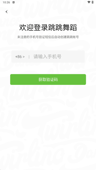 怎么下载视频配图2