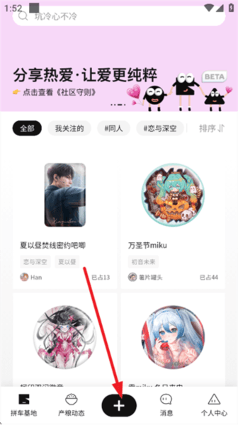 谷仓工厂安卓版下载 怎么定制谷子配图1
