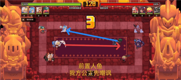 坎公骑冠剑9