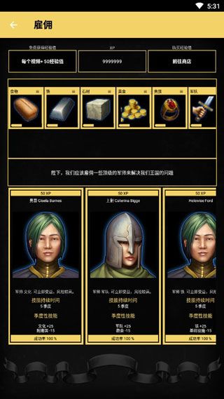 怎么玩配图2
