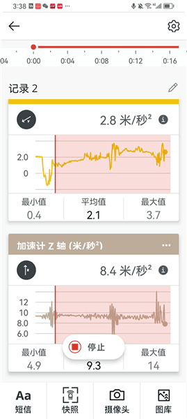 科学日志app下载_科学日志官方版下载 v6.7.0最新版