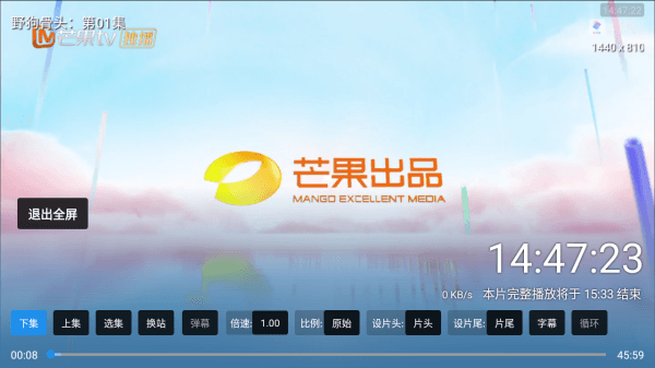 居家看TV怎么调节倍速配图1
