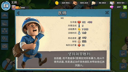 流派推荐配图4