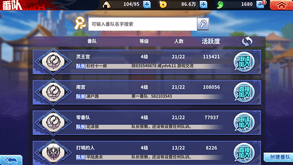 游戏介绍配图8