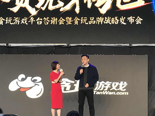 贪玩游戏刘烨现场图