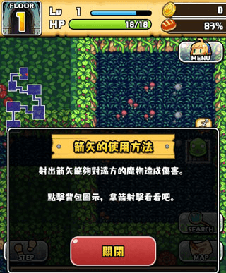 魔女迷宫9