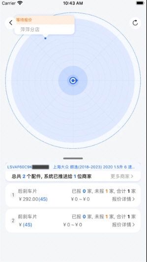 汽配码头3
