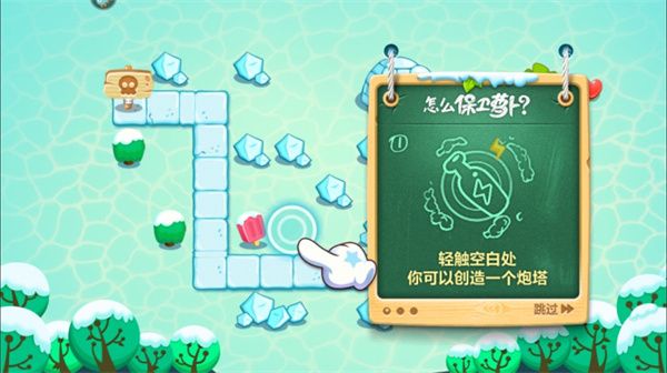 第15关攻略配图1