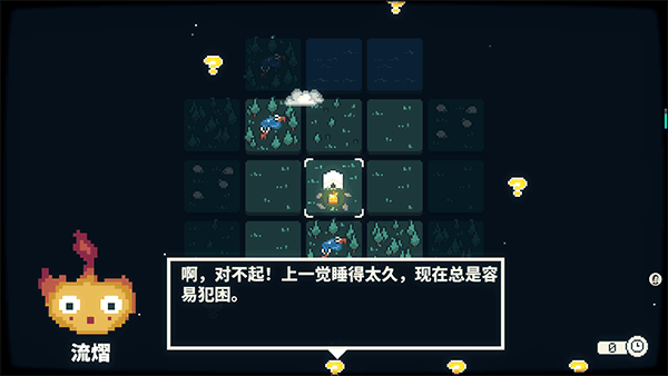 新手攻略配图2