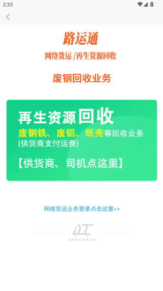 使用说明配图3