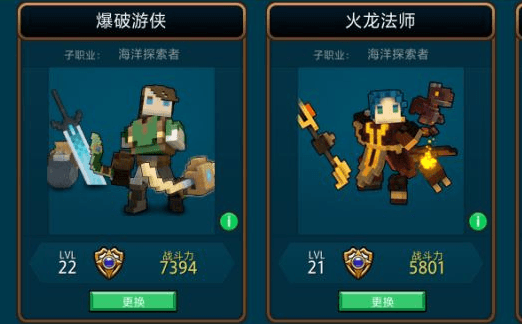 宝藏世界金火有什么用 宝藏世界金火有什么用