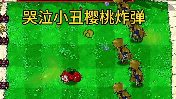 植物僵尸介绍配图2