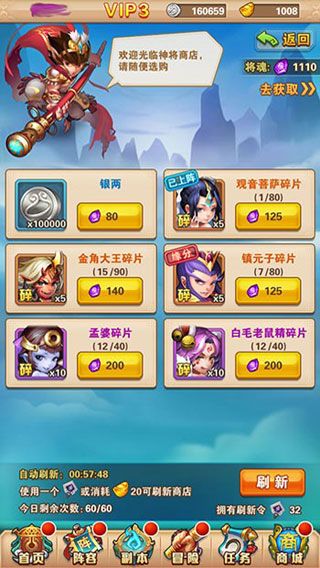 新手攻略配图1