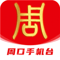 云上周口客户端