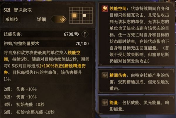 龙息神寂3