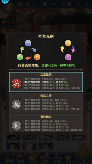 新手攻略配图2