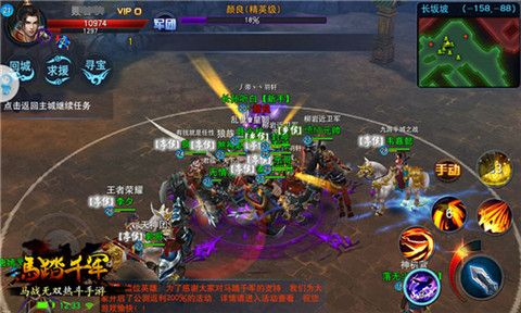 马踏千军游戏截图6