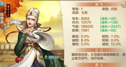 侠客风云传ol2