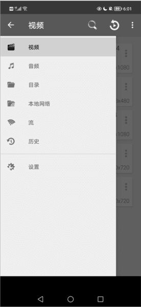 RMVB播放器安卓版10