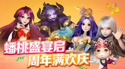 道友请留步