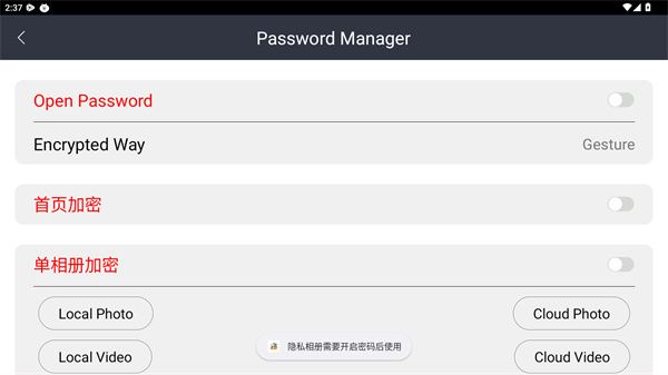 怎么导出照片配图3