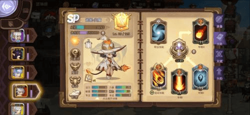 元素方尖游戏截图2