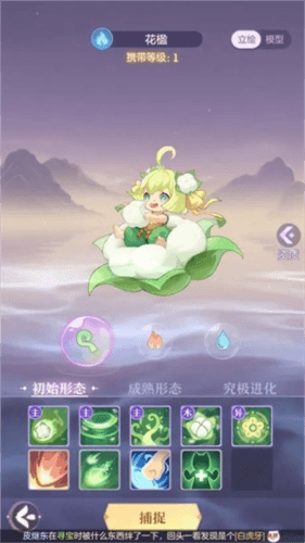 长安幻想taptap版本图片4
