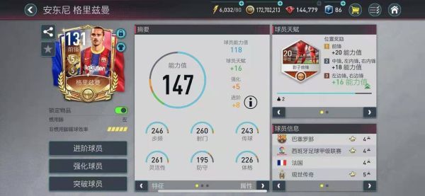游戏攻略配图1
