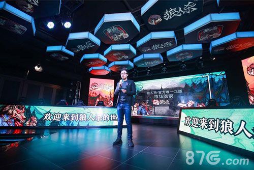 网易游戏营销总经理郑德伟先生