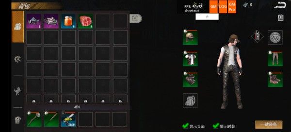 捕获恐龙攻略配图1