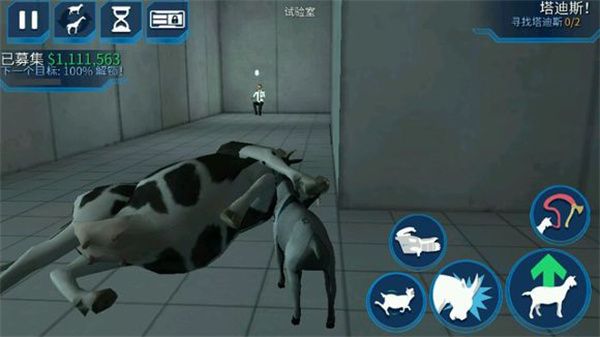 解锁所有羊教程配图8
