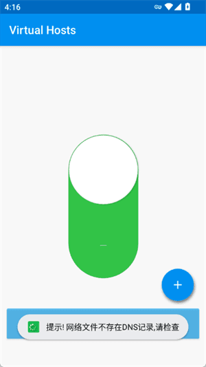 使用教程配图4
