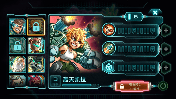 英雄推荐配图1
