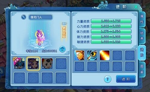 水浒Q传手游游戏界面
