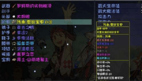 大千世界五脉会武场在哪里2