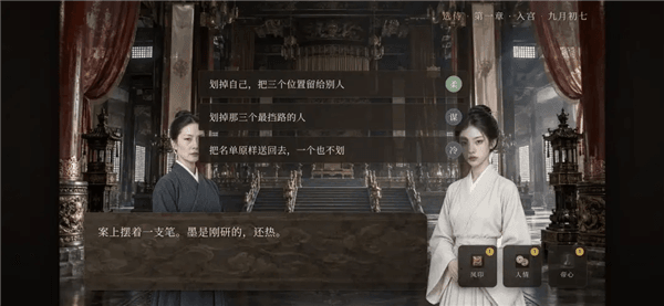 游戏优势配图1