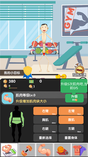 怎么玩配图2
