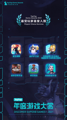 TapTap2