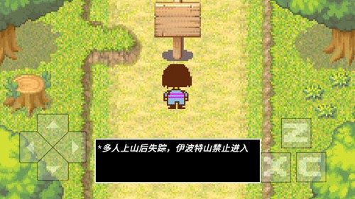 游戏攻略配图1