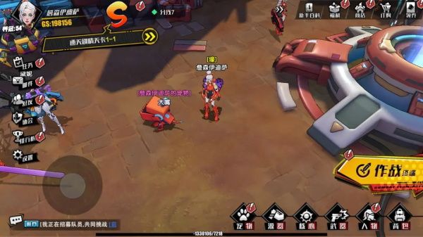 远星集结新手攻略配图1