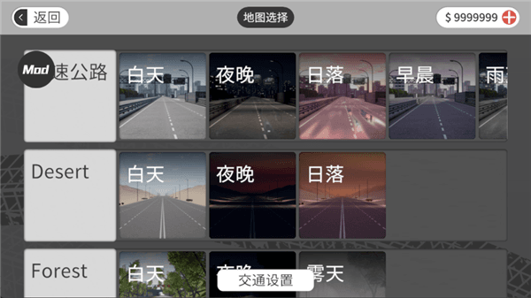 游戏攻略配图4