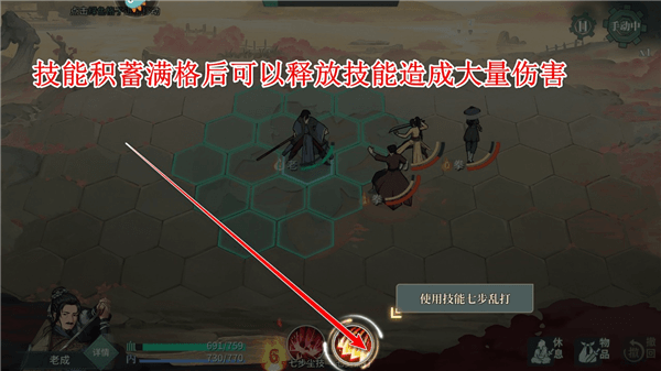 新手攻略配图7