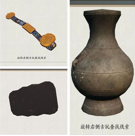 天涯明月刀手游四海奇珍图片2