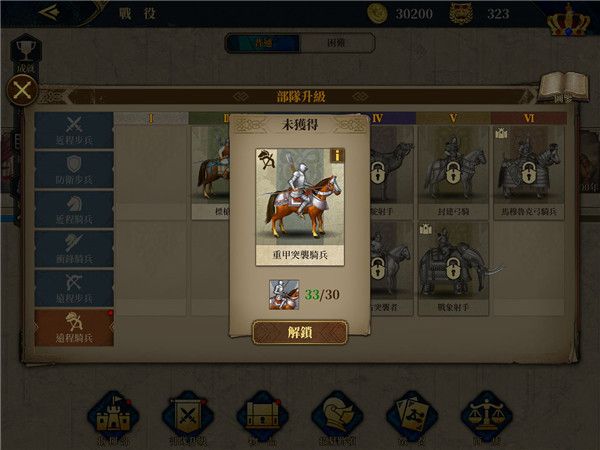 新手攻略配图3